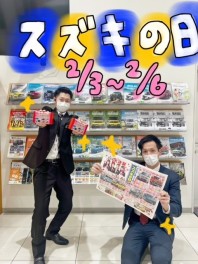 スズキの日！！この機会にぜひ！！